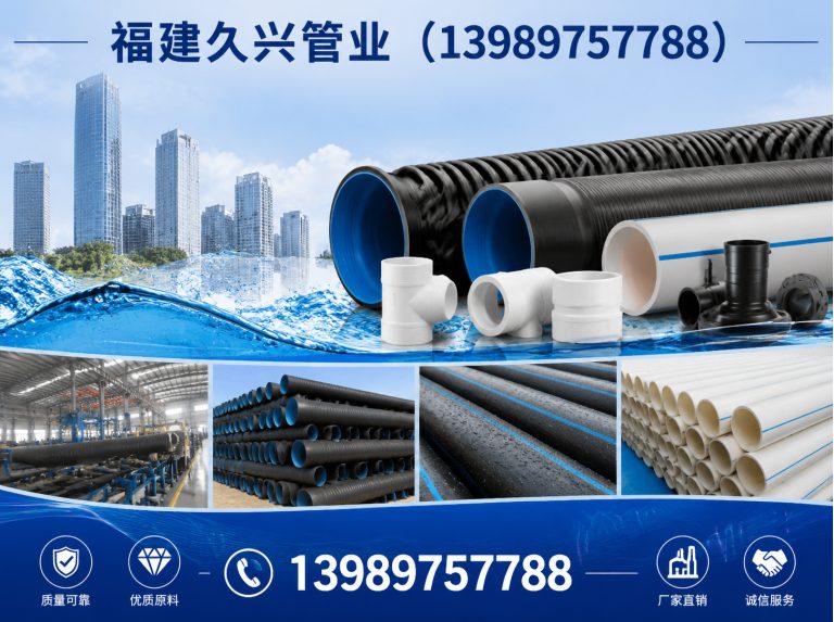 宁德双相不锈钢管展示图